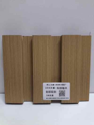 佛山鸿利(品睿)建材装饰_204大长城